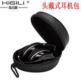 kigili 6S头戴式耳机保护袋 收纳盒包 大耳机包 数码收纳包