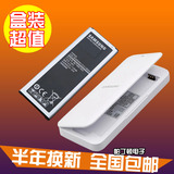 三星NOTE4电池 NOTE2 NOTE3 S5 S4 N9100 座充盒手机电板原装正品