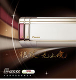 大金空调(DAIKIN) 小2匹 挂壁式冷暖变频 FTXS346JC-W 上海包邮