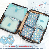 旅行收纳袋套装6件套衣物整理袋旅游必备内衣行李箱防水韩国 出差