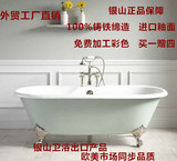 天天双11 银山正品铸铁浴缸 独立贵妃浴缸家庭SPA洗澡缸1.5 1.7米