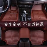 2016款本田新CRV新飞度XRV凌派锋范杰德缤智专用全包围汽车脚垫子