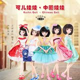 芭比洋娃娃中国正品可儿娃娃青花周年纪念版14关节体女孩宝宝玩具