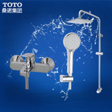 TOTO淋浴花洒套装组合 DM911CR+DM355+DM715CMF全铜材质经久耐用