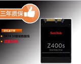 Sandisk/闪迪Z400S 128G固态硬盘SSD笔记本台式机替换X110企业级