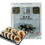 冠群自封口袋10张即食寿司专用海苔 头水包饭紫菜 寿司料理材料