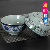 创意陶瓷餐具青花瓷米饭碗釉下彩直口碗家用饭碗8寸汤盆中式面碗
