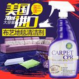 澳渍丽羊毛地毯清洁剂免水洗地毯干洗剂清洗液+瓷砖木地板清洁剂
