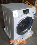 海尔卡萨帝C1 D85W3/C1 HDU85W3变频滚筒洗衣机C1D75W3/C1HDU75W3