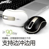 APOINT自带可充电无线鼠标锂电池静音鼠标笔记本台机电脑无声白色