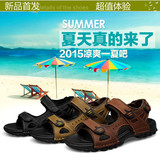 2015夏季最新款男式沙滩鞋 头层牛皮手工缝线特大码凉鞋46 47 48