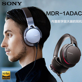 【咨询有礼】Sony/索尼 MDR-1ADAC 头戴式HIFI无损音乐耳机