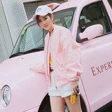 2016春夏新款韩版宽松显瘦粉色长袖短外套女薄款棒球服夹克学生潮
