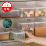日本进口保鲜盒套装塑料长方形密封盒冰箱收纳盒食品饺子盒面条盒