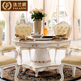 法兰妮 欧式法式天然大理石圆餐桌椅组合 圆形饭桌实木雕花餐台
