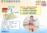 亏本清【全国包邮】 美赞臣12月最新益智玩具 费雪儿童智趣游戏套