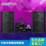 EARSON/耳神 ER-2552无线版 KTV音响套装卡拉OK音箱 无线麦克风