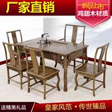 中式仿古鸡翅木功夫茶台红木茶桌椅组合实木家具小茶几会客桌