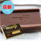 情人节巧克力 日本进口Meiji milk明治钢琴牛奶巧克力120g 26枚