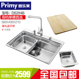 普乐美单槽304不锈钢大水槽大单槽厨房洗菜盆一体套餐正品DS314B