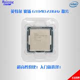 Intel/英特尔 G1840 散片CPU 1150 赛扬双核 2.8GHz haswell架构