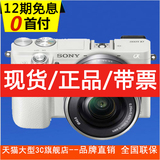 12期免息 送卡 Sony/索尼 ILCE-6000L套机(16-50mm)索尼微单相机