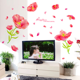 客厅沙发电视墙壁装饰品贴画卧室婚房床头温馨浪漫创意花朵墙贴纸