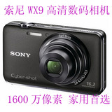 Sony/索尼 DSC-WX9 二手数码相机 1600万高清摄像3D全景扫描