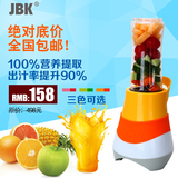 韩国正品JBK多功能榨汁机 家用电动水果汁机迷你婴儿果蔬机原汁机