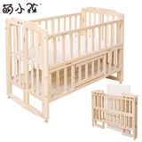 儿童床幼儿床松木床实木床加宽加长床大尺寸婴儿护栏床定做