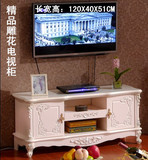 简约欧式电视柜象牙色地柜1.2米视听柜田园时尚电视机柜韩式包邮