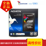 AData/威刚 SP920 128G ssd固态硬盘 sata3 2.5寸 台式笔记本电脑