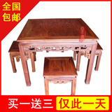 红木家具 花梨木八仙桌 刺猬紫檀实木餐桌椅组合四方桌小饭桌包邮