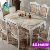青城居|大理石餐桌椅组合长方形欧式实木浮雕饭桌台椅子6人4简欧