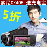 5折大促！全新未拆封 Sony/索尼 HDR-CX405 高清闪存 数码摄像机
