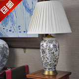 欧式陶瓷台灯北欧古典风格客厅卧室床头装饰布艺灯全铜豪华台灯