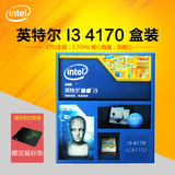 Intel/英特尔 i3 4170盒装CPU 3.7G双核处理器超I3 4150 4160 cpu