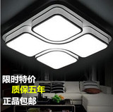 创意LED客厅吸顶灯现代简约铁艺异形灯方形长方形卧室餐厅客厅灯