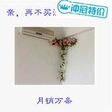 仿真假花装饰玫瑰花植物藤条蔓空调管道装饰塑料花假花藤条假树叶