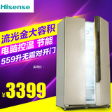 Hisense/海信 BCD-559WT/Q 无霜电脑对开门双门大容量电冰箱家用