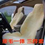 汽车坐垫冬季羊毛座垫整张羊皮短毛车垫皮毛一体毛垫单片单垫包邮
