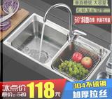 厨房水槽双槽304不锈钢洗菜盆加厚拉丝套餐水池双盆洗碗盆池特价