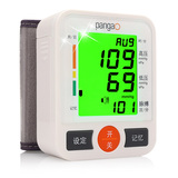攀高电子血压计家用腕式 智能高血压测量仪器 语音量血压仪表