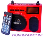 先科CDA-521扩音器便携式插卡音箱 歌词显示TF卡u盘 录音 带遥控