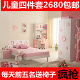 儿童家具卧室套装组合 1.2米1.5米公主床套房四件套 女孩套房家具