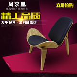 特价促销飞机椅设计师休闲简约现代蝴蝶椅实木三角曲木椅贝壳椅