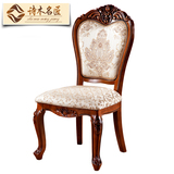 诗木名匠 欧式实木餐椅 美式布艺休闲椅 带扶手咖啡椅 办公书凳子