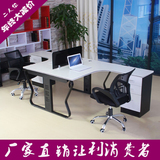 职员办公桌椅2人卡位简约现代单人位电脑桌屏风广州办公家具组合