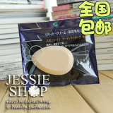 包邮 COSME 日本Shiseido/资生堂119型粉底液专用粉扑 附收纳袋