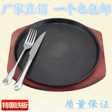 圆形铸铁烤盘 西餐牛扒铁板烧 家用煎牛排铁板 铁板牛排盘 铁板锅